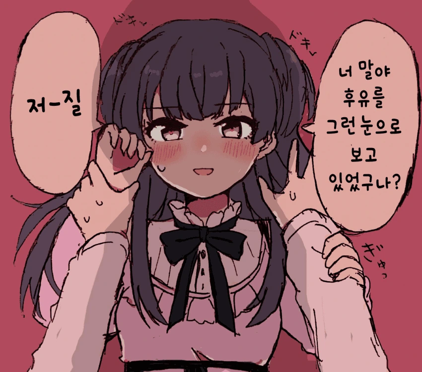 @) 후유코 스페샬 - 이미지 8