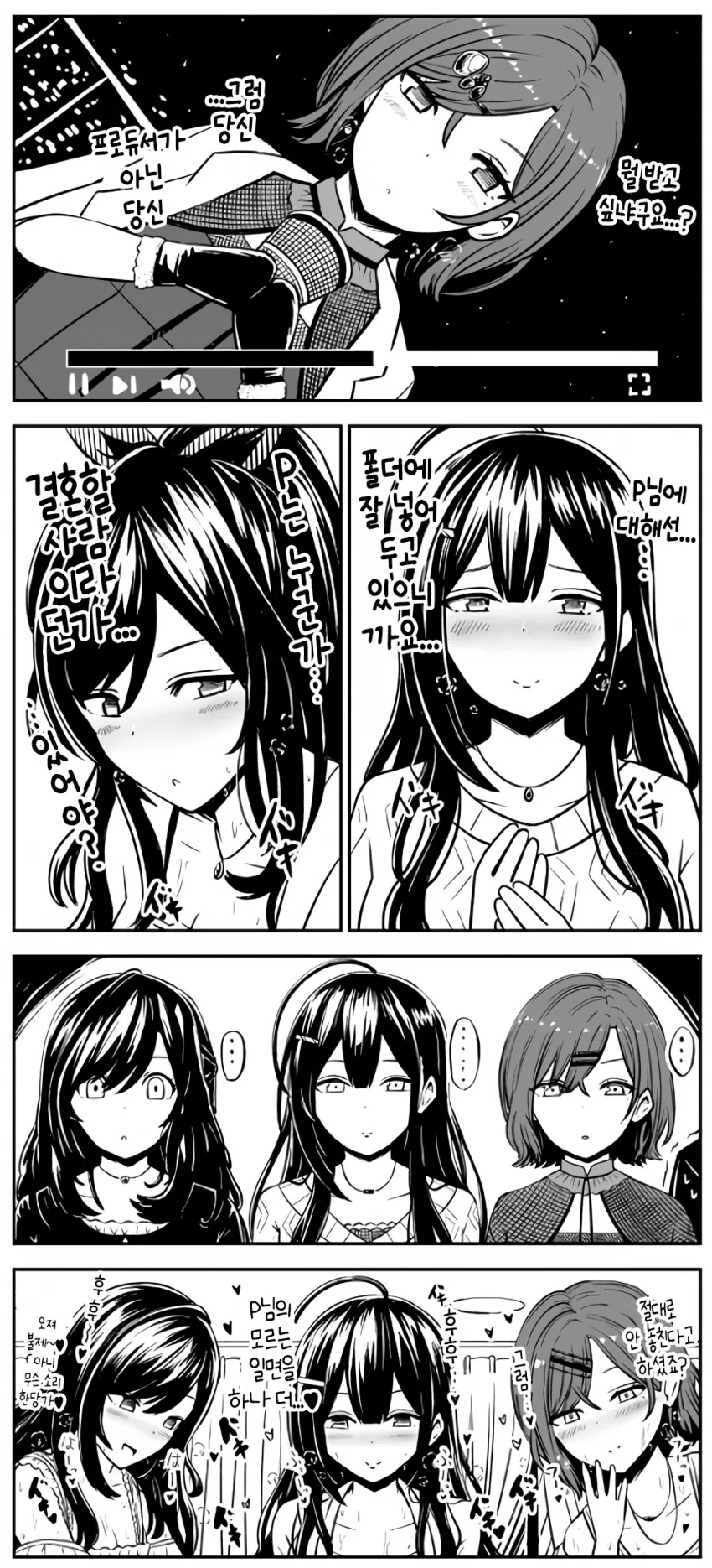manga_1825115_001_31caf63c675a.webp