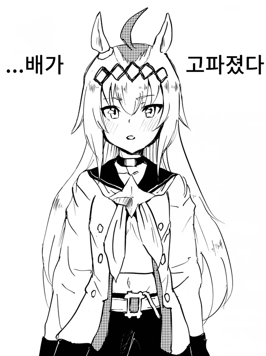 [말딸] 고독한 오구리 캡.manhwa