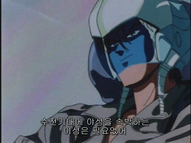 초수기신 단쿠가 - 버닝 러브
