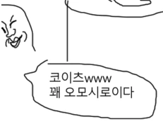 내마위) 모든 팬덤이 원하는 전개.manga - 이미지 3