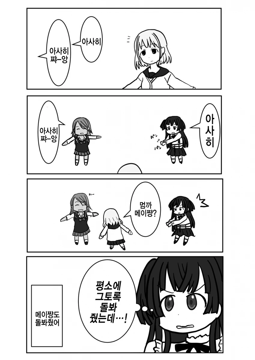 manga_1833693_001_32613aec1fce.webp