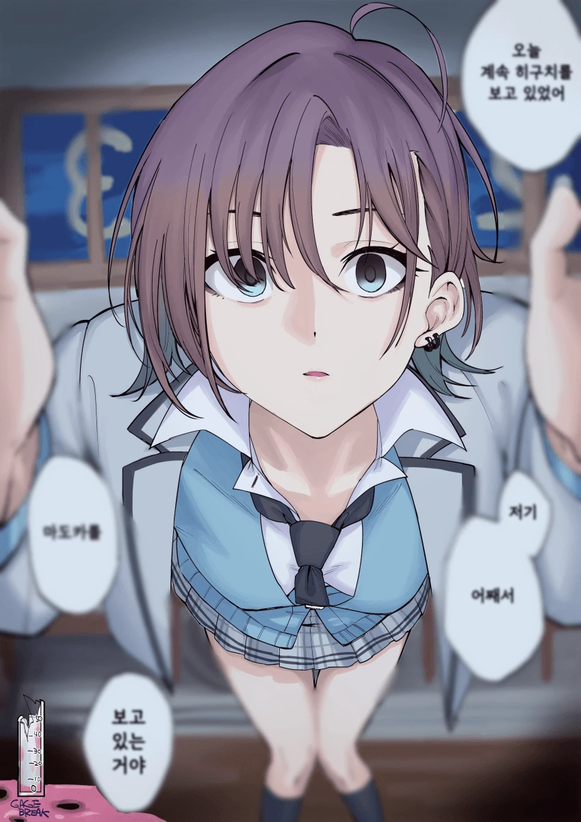 @) 의존 마스터 토오루.manga - 이미지 3
