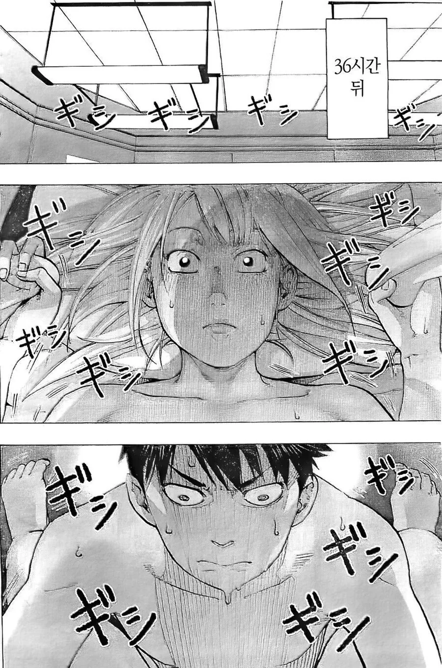 자신의 집을 찾아 무한한 아파트 단지를 헤매는 만화.manga - 이미지 14