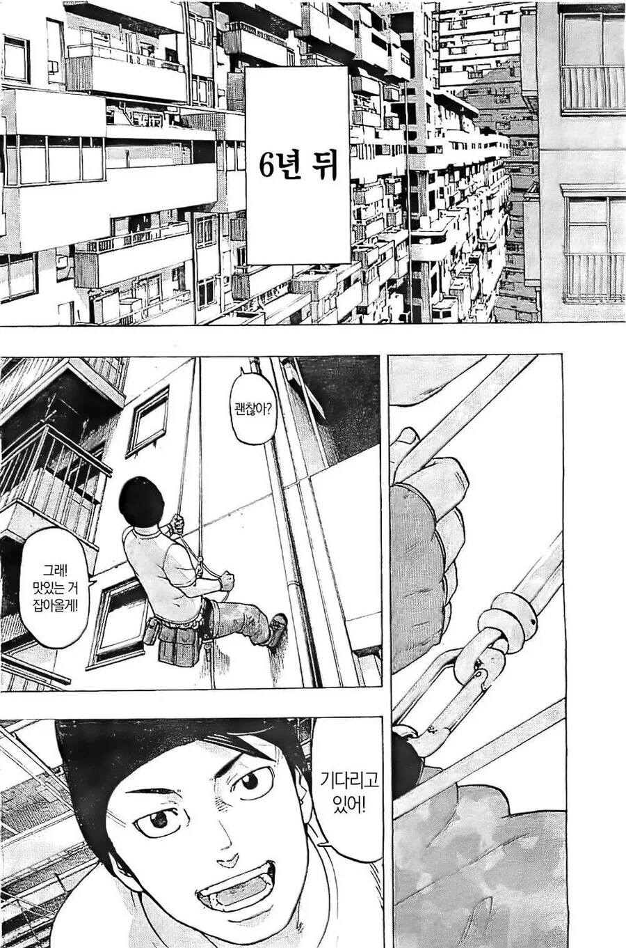 자신의 집을 찾아 무한한 아파트 단지를 헤매는 만화.manga - 이미지 22