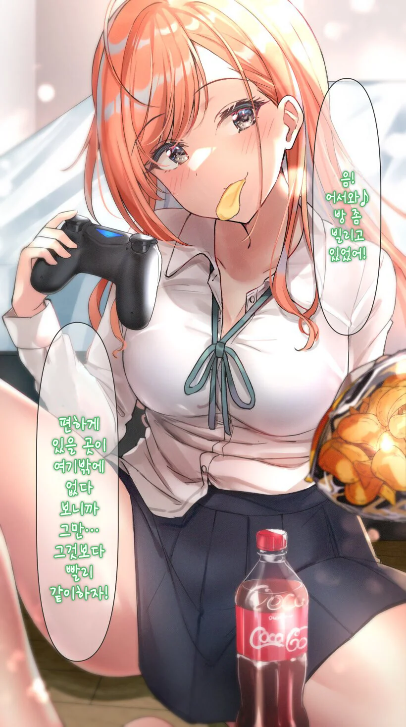 [@] 소꿉친구 나츠하.manhwa