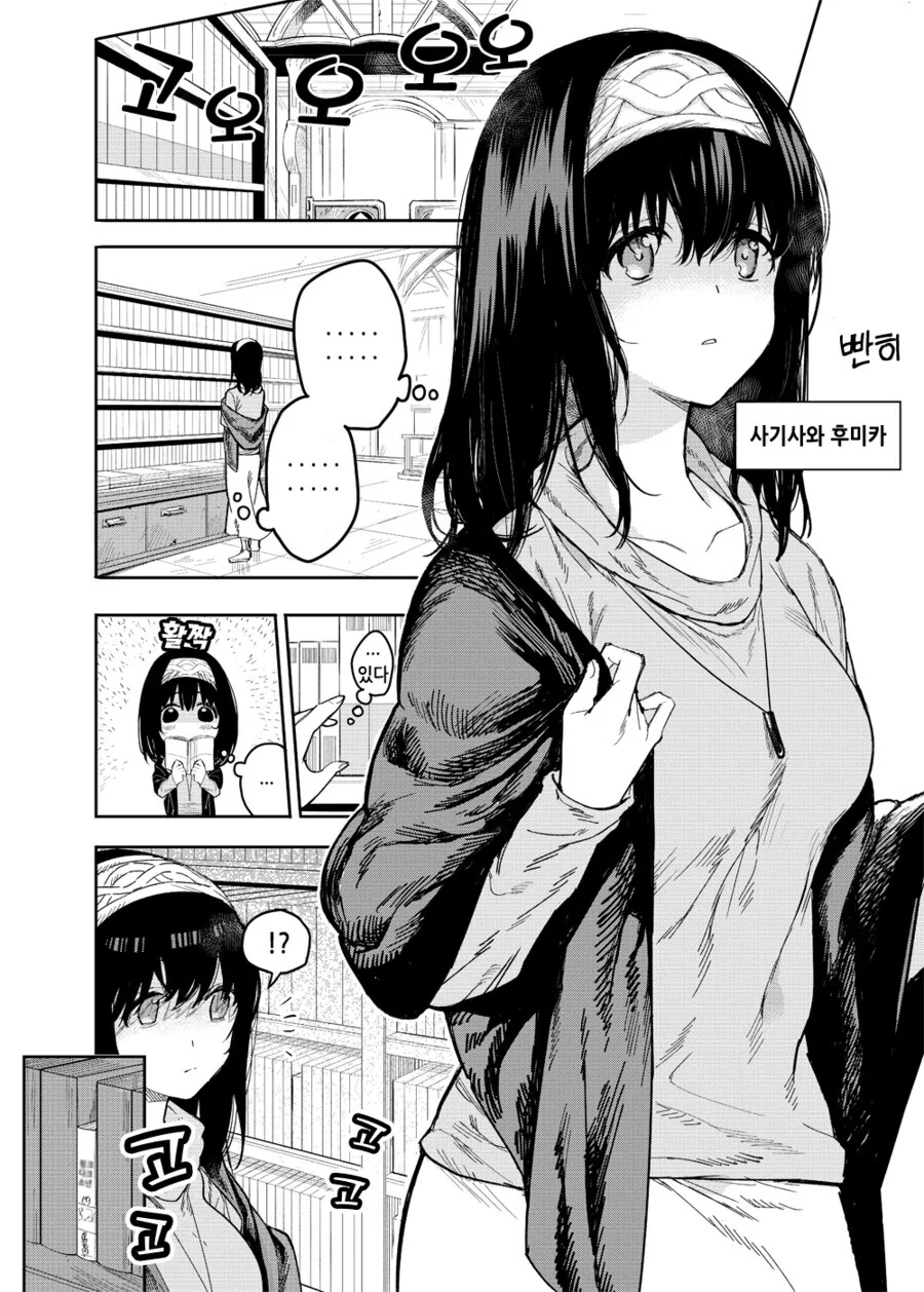 manga_1835807_001_362708275ec7.webp