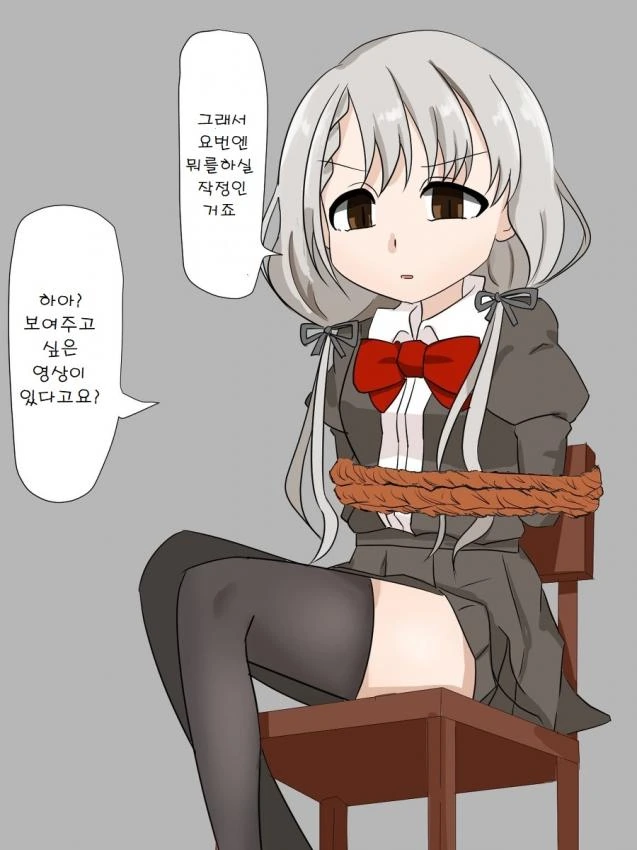 @) 나기를 납치한 만화