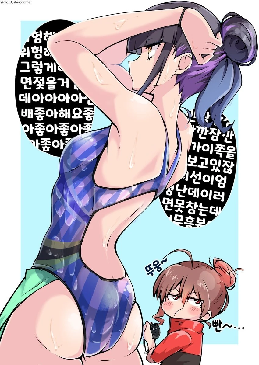 후배가 신경쓰이는 선배 만화 - 이미지 18