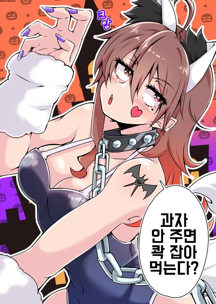 후배가 신경쓰이는 선배 만화 - 이미지 23
