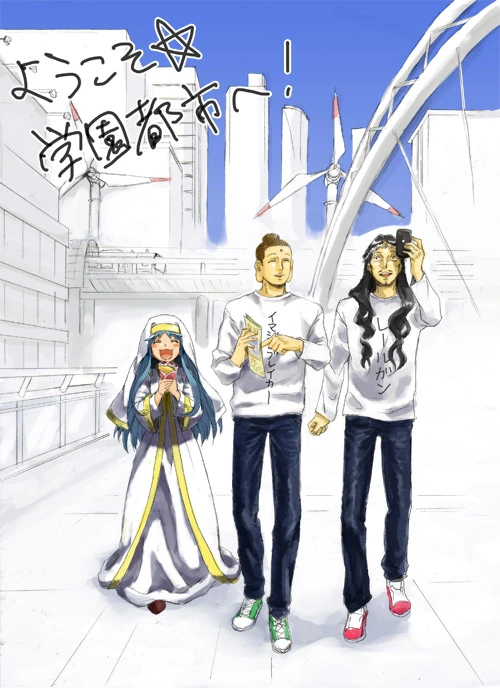 세인트 영멘x어마금.manga