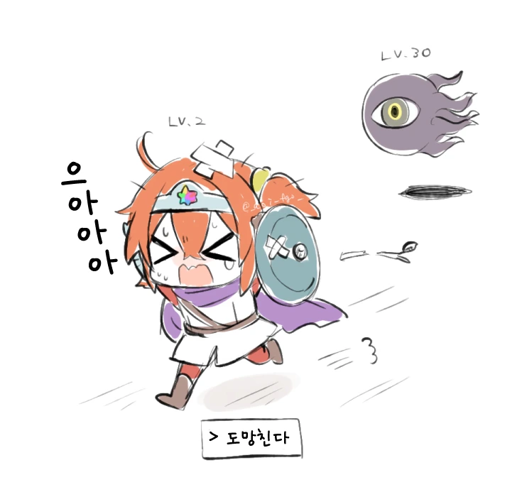 애기용사 구다코쨩.manhwa - 이미지 3