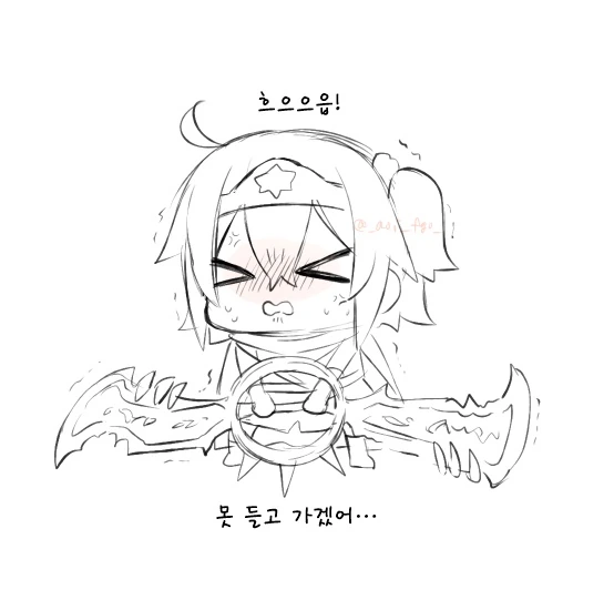 애기용사 구다코쨩.manhwa - 이미지 4