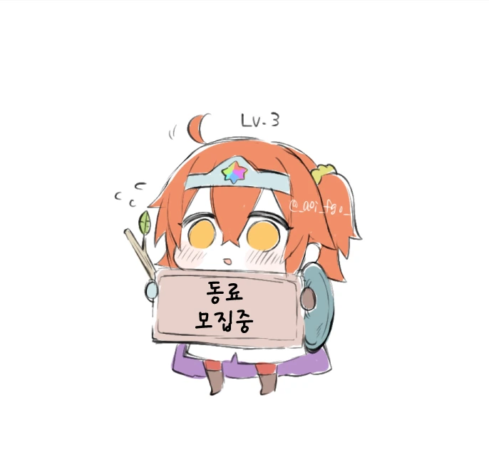 애기용사 구다코쨩.manhwa - 이미지 10