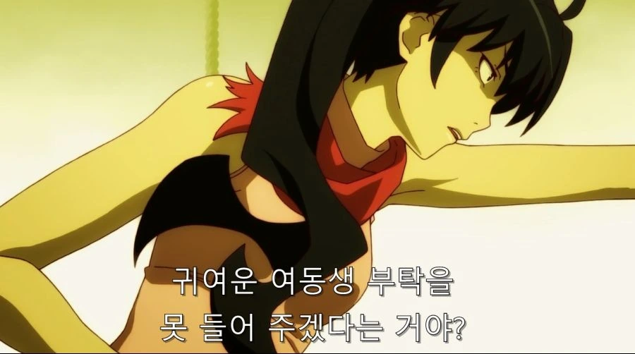 오빠 보다 더 한 변태 여동생 - 이미지 7