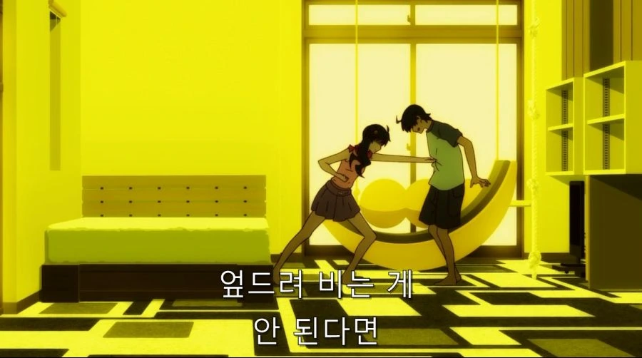 오빠 보다 더 한 변태 여동생 - 이미지 8