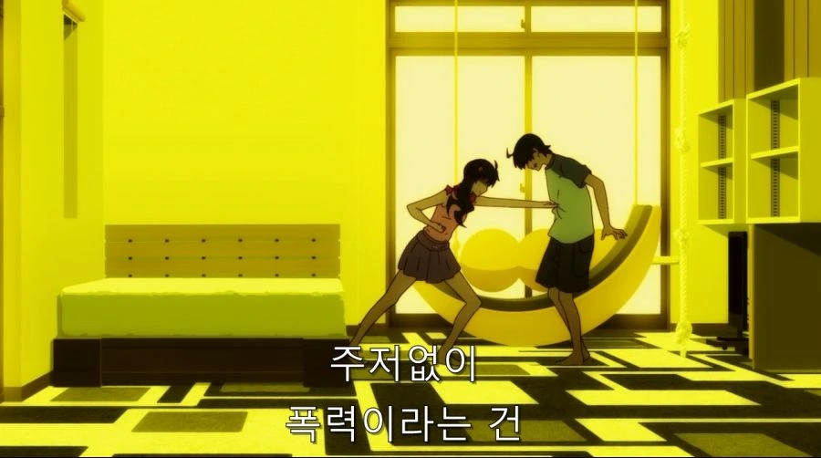오빠 보다 더 한 변태 여동생 - 이미지 9