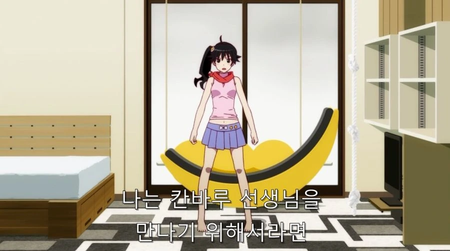 오빠 보다 더 한 변태 여동생 - 이미지 20