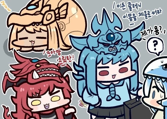 유희왕 삼환신 특징.manhwa - 이미지 4