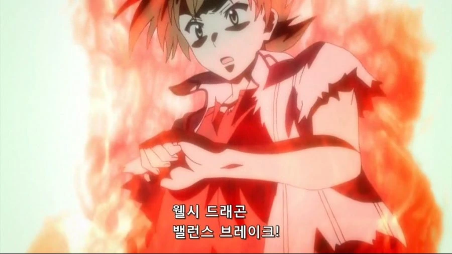 드디어 도달한 남자 - 이미지 3