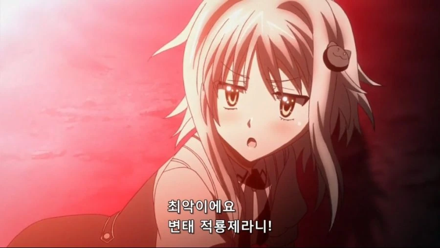 드디어 도달한 남자 - 이미지 5