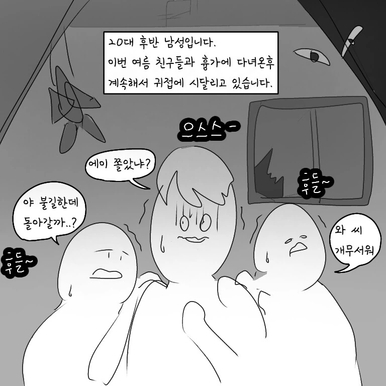 manga_1853454_001_e7476123f78b.webp