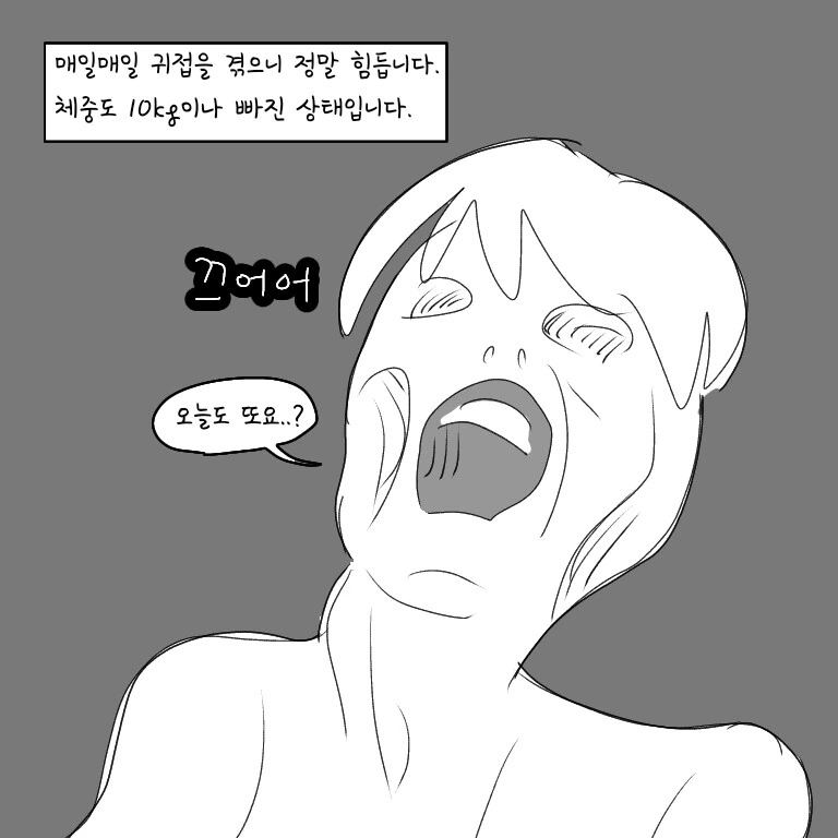 manga_1853454_003_286790fea6b2.webp