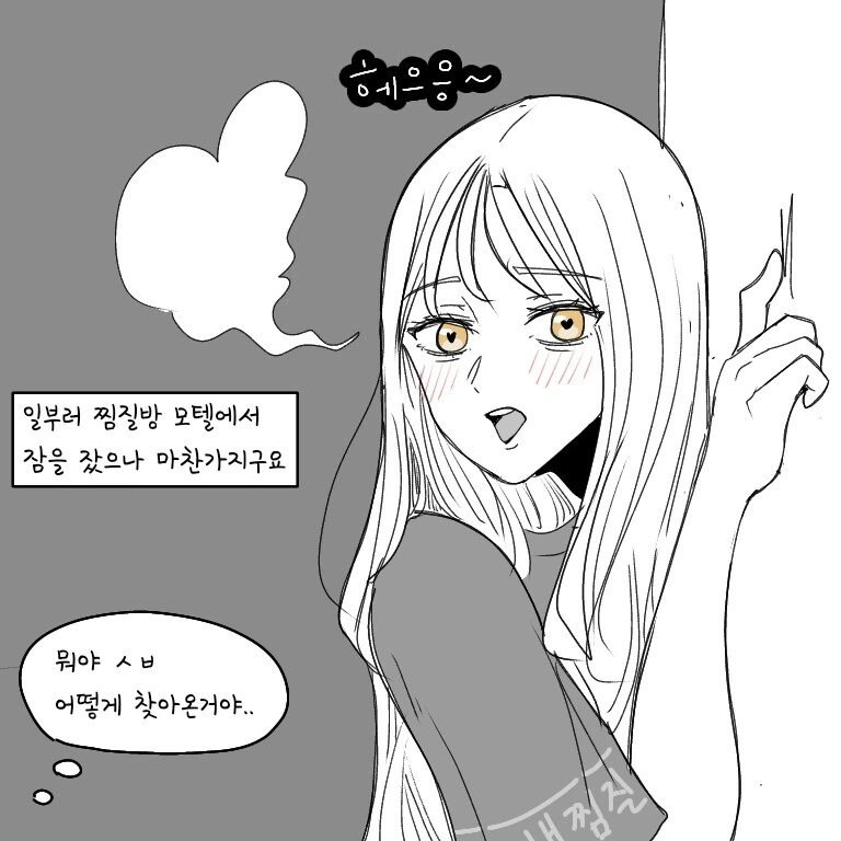 manga_1853454_004_96adcd56006e.webp