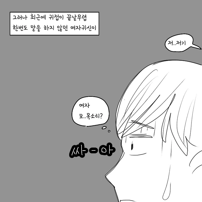 manga_1853454_007_ed35f78d5d20.webp