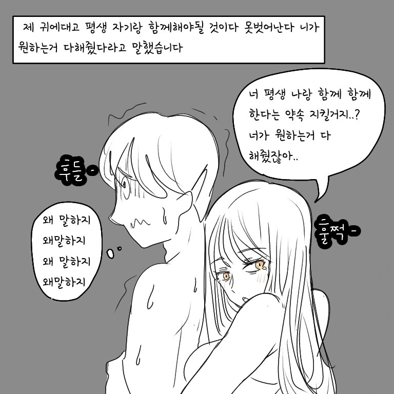 manga_1853454_008_9eaf5f377d72.webp