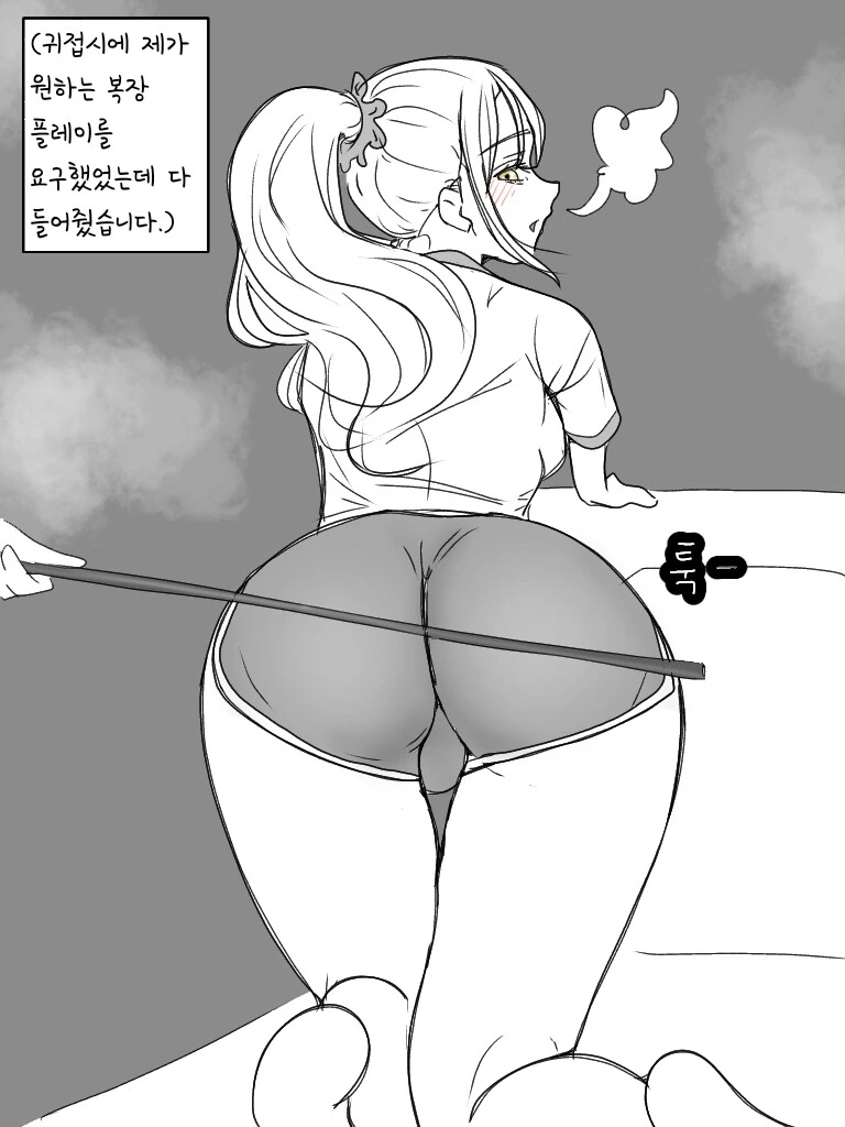 manga_1853454_009_908158e32ae3.webp