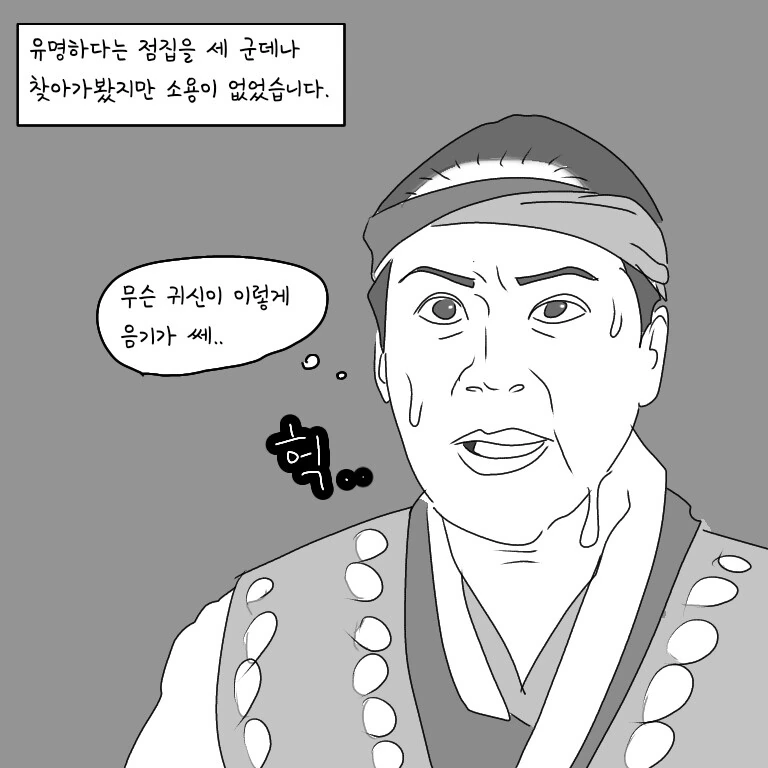 manga_1853454_010_c8f60c3784e7.webp