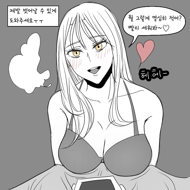 manga_1853454_011_217033d7cd70.webp