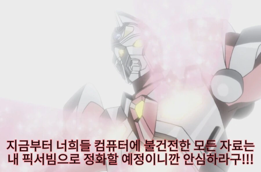 manga_1853454_013_2273693023f4.webp