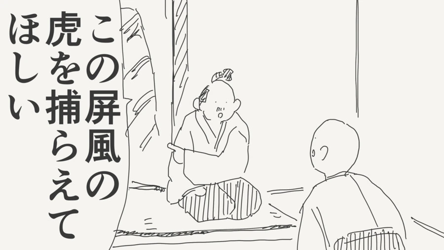 수상한 커미션 만화