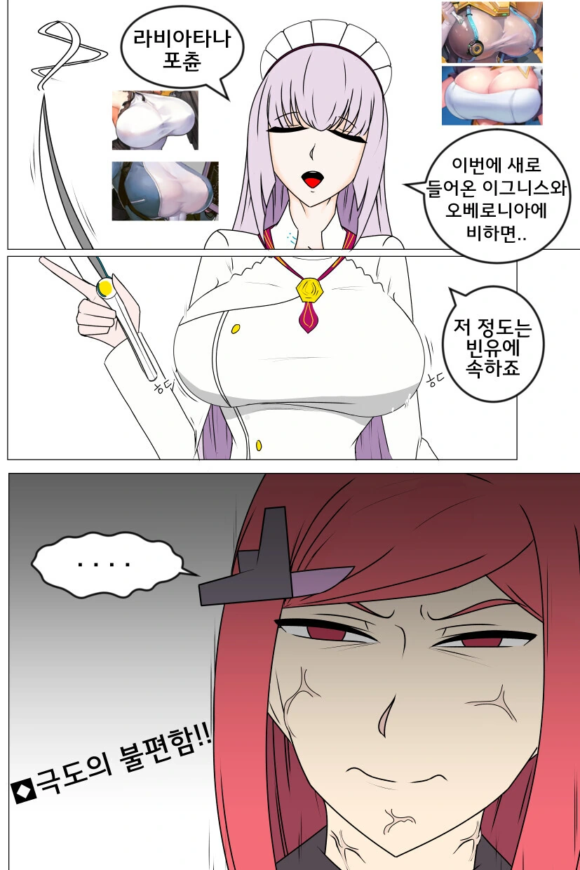 [라오진] ㅂㅇ