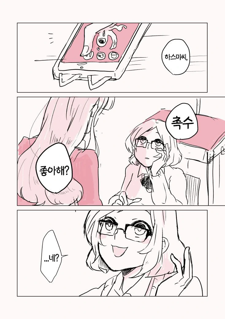 manga_1860157_001_09a48719f93d.webp