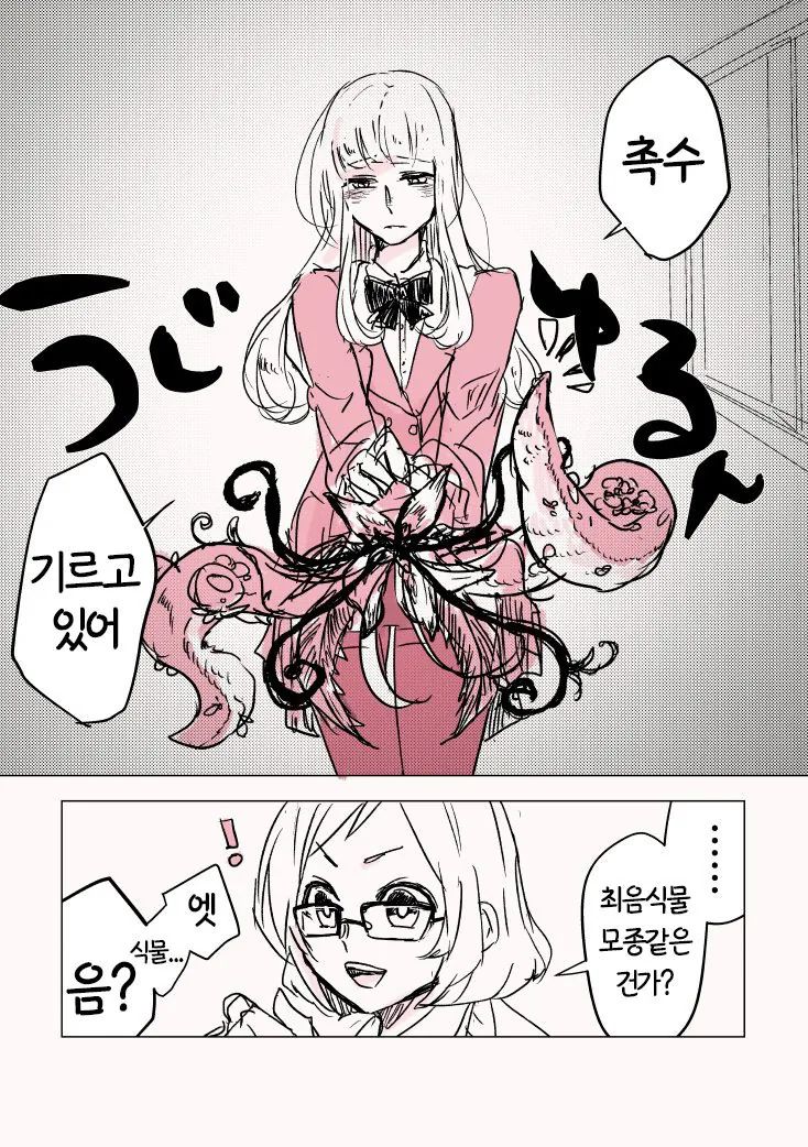 manga_1860157_003_61b47e9ec36d.webp