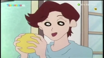 흰둥이 의인화.manga
