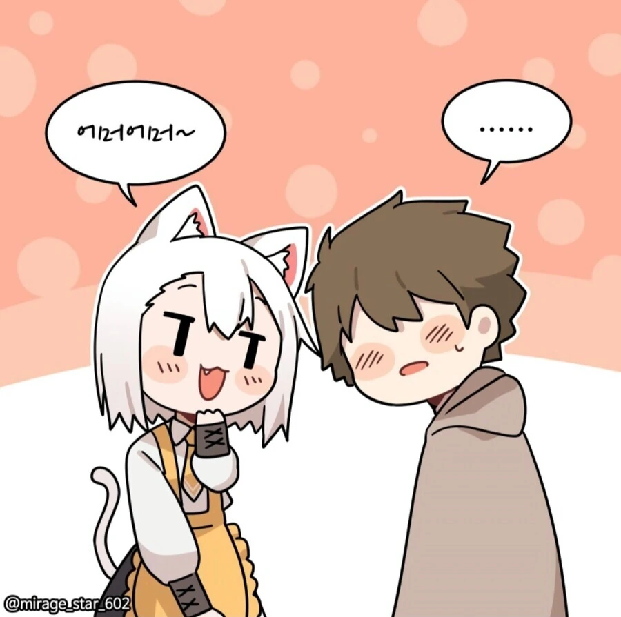 위험하지 않아요 NPC씨 4.manhwa - 이미지 15
