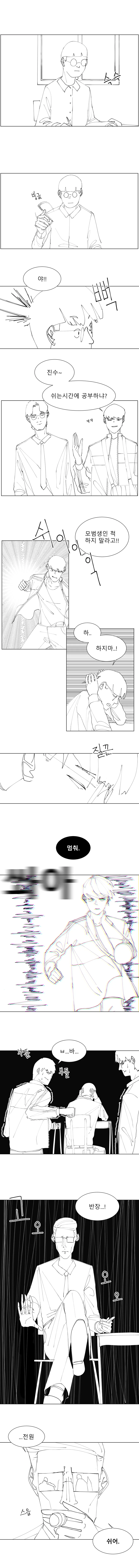 manga_1862842_001_459d38366238.webp