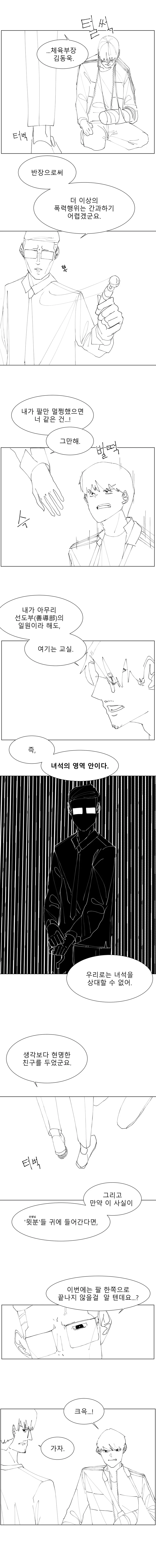 manga_1862842_002_9ad16972cfd6.webp