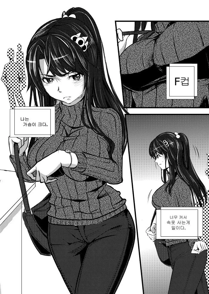 manga_1863431_001_3844c24392f8.webp
