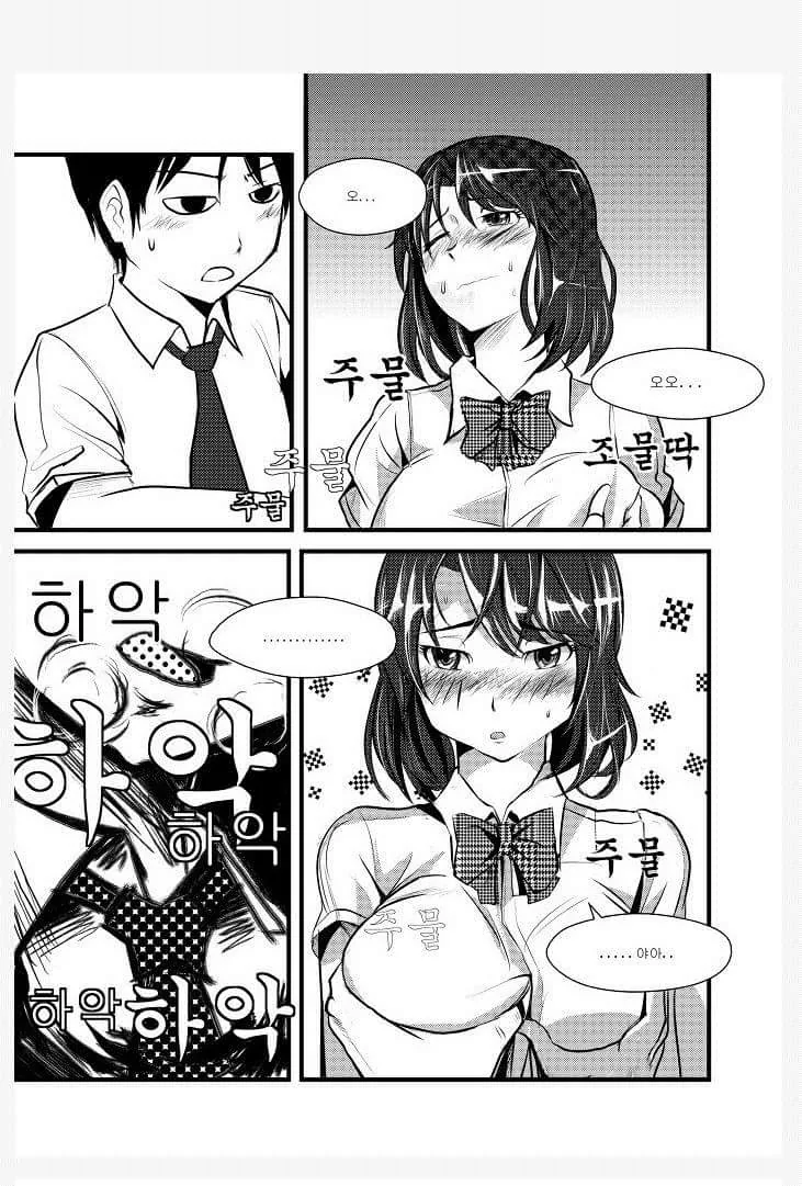 manga_1863431_003_efd770b37d7c.webp