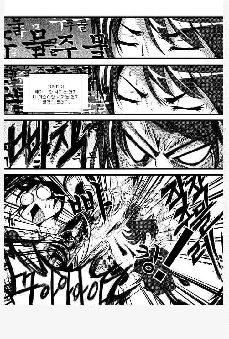 manga_1863431_004_29d89c339442.webp