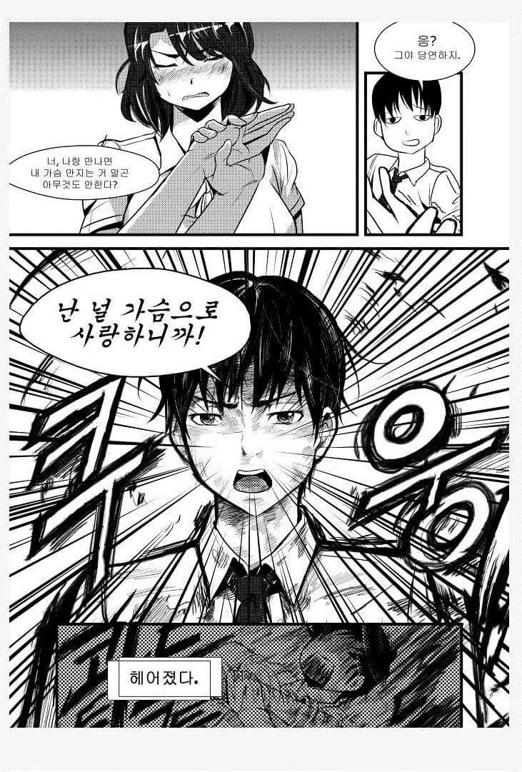manga_1863431_005_c2f5da6f547e.webp