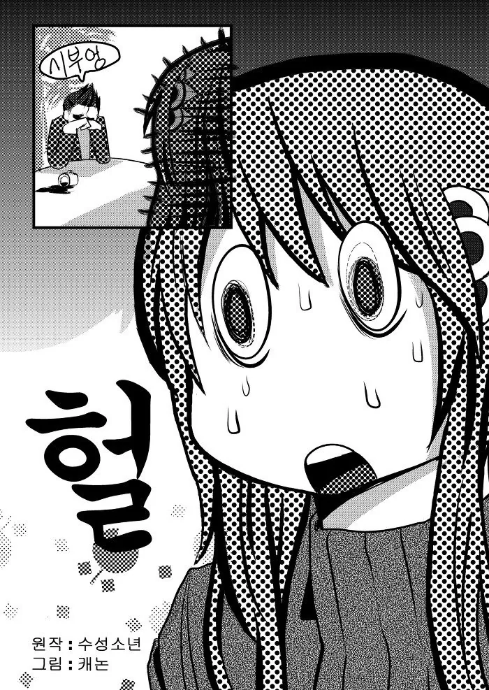 manga_1863431_008_102fb14133bf.webp
