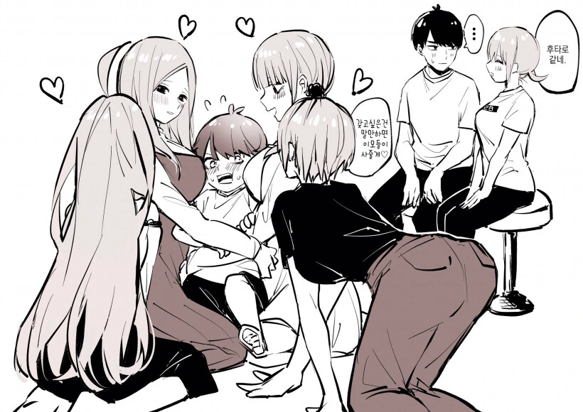 [5등분] 4등분의 이모.manhwa