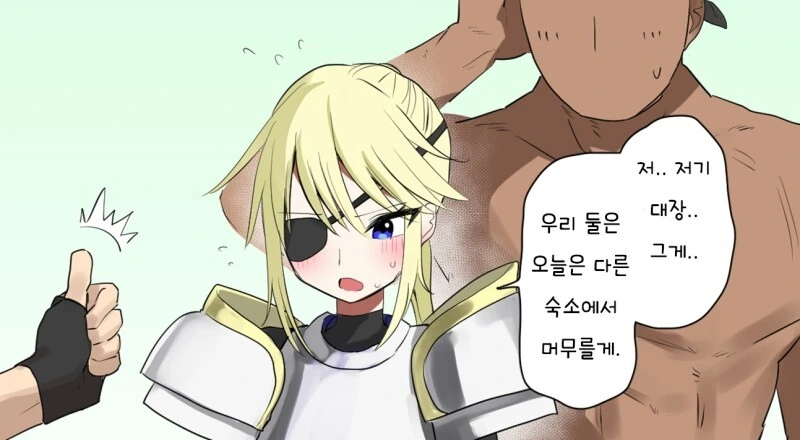 여기사와 추잡한 도적 만화 - 이미지 3
