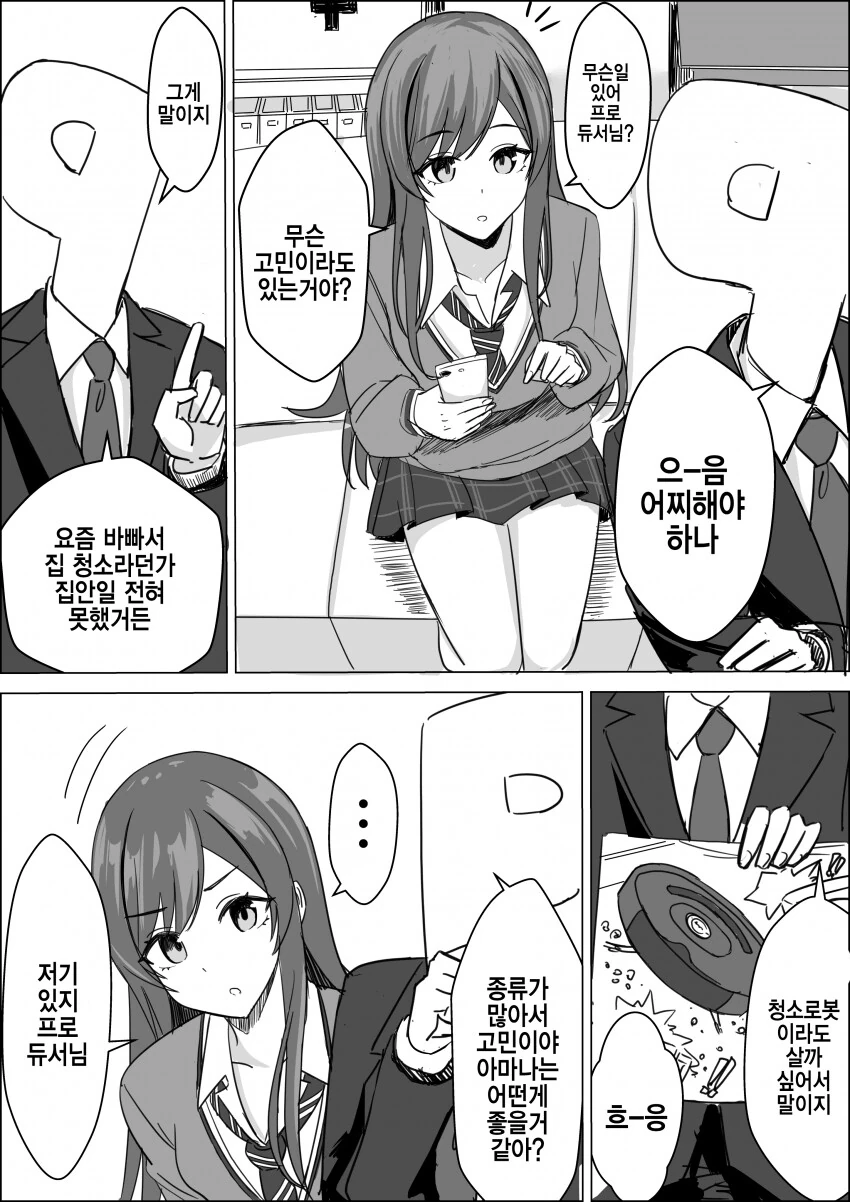 manga_1865413_001_c921fbf764d9.webp
